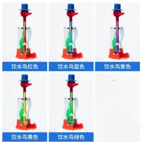 【Ready】? Drinking Birds Perpetual Motion Bird Physics Toys Puzzle Product Creative Science Experiment Perpetual Motion Middle School Physics Experiment