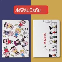 PCA เคสโทรศัพท์ เคสโทรศัพท์สวยๆ เคสป้องกัน Apple 2019 ใหม่ 2018 แท็บเล็ต 9.7 ฝาครอบป้องกัน mini5 / ipad1234567Air1 เกราะป้องกัน 10.2 เคสมือถือเสริมดวง