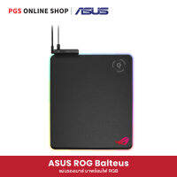 ASUS ROG Balteus แผ่นรองเมาส์ ขนาด 370 x 320 x 7.9 mm มาพร้อมไฟ RGB