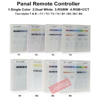 Milight แผงควบคุมระยะไกล2.4G ไร้สาย4โซน Rf แบบหรี่แสงได้แผงรีโมตหรี่ไฟติดผนังแผงควบคุม T1 T4 T2