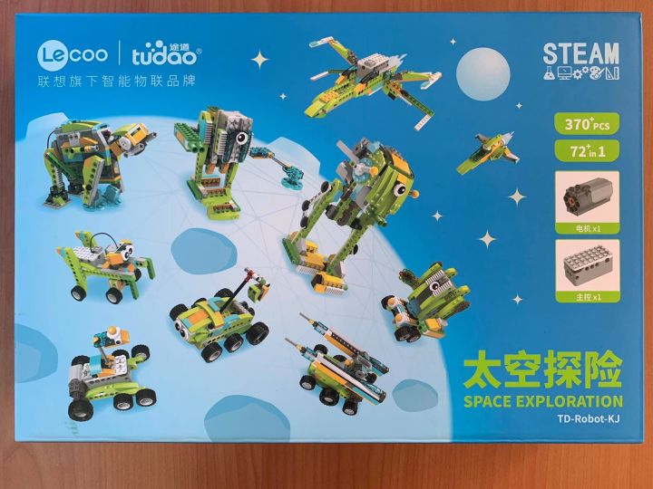 tudao-building-blocks-mechanical-master-space-adventure-assembled-electric-robot