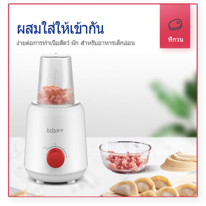 lahome-งฟรี-รับหน้าร้อน-เครื่องปั่นน้ำผลไม้-blender-เครื่องปั่นอเนกประสงค์-2ลิตร-เครื่องปั่น-สมูทตี้-smoothie-เครื่องปั่นกำลั-ประกัน10ปี-เครื่องปั่น-เครื่องปั่นผลไม้-เครื่องปั่นอเนกประสงค์-เครื่องปั่น