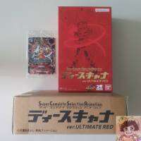 Digimon Frontier 20th - Super Complete Selection Animation D-Scanner Ver.Ultimate RED(Kanbara Takuya) ดีสแกนเนอร์ ดิจิมอนฟรอนเทียร์ คัมบาระ ทาคุยะ อากุนิมอน(Agunimon) สปิริตแห่งไฟ