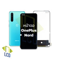 หน้าจอ Realme X50 pro(5G) / OnePlus Nord งาน incell  หน้าจอOnePlus หน้าจอเรียลมี จอวันพลัส จอมือถือ หน้าจอโทรศัพท์ อะไหล่หน้าจอ (มีการรับประกัน)