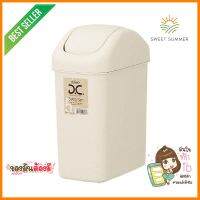 ถังขยะเหลี่ยมฝาสวิง LUSTROWARE 5 ลิตร สีครีมSQUARE DUSTBIN SWING LUSTROWARE 5L CREAM **พลาดไม่ได้แล้วจ้ะแม่**