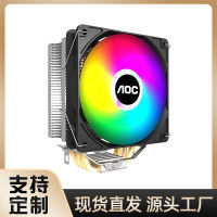 AOC T4พัดลมที่ระบายความร้อน CPU แรงดันคอมพิวเตอร์เดสก์ท็อปลง12ซม. ท่อทองแดง4ท่อ1700/1151AMD หลายแบน