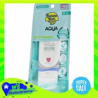 Free Shipping Banana Boat Aqua Daily Moisture Uv Protection Sunscreenspf50 50Ml  (1/item) Fast Shipping.