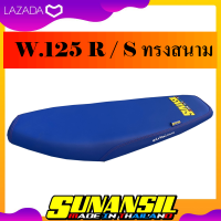 เบาะมอเตอร์ไซค์รุ่น WAVE 125 R / S สีน้ำเงิน ทรงเชง - ทรงสนาม น้ำเงิน