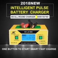 intelligent Pulse Fast Charger เครื่องชาร์จแบตเตอรี่อัจฉริยะ 6V 8V 12V 14V 16V 24V รถยนต์ไฟฟ้า รถมอเตอร์ไซค์ แบตแห้ง  แบต ความจุ 6AH - 150AH