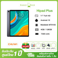 ส่งจากไทย รับประกัน1ปี❗️ Chuwi Hipad Plus จอ11นิ้ว 2K Android 10 MT8183 Octa Core แรม4GB รอม128GB 7300mAh แถมฟรี อะแดปเตอร์ และสายชาร์จ