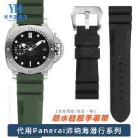 ▶★◀ Suitable for silicone straps Suitable for Panerai sneaker series PAM441/359/437/393 mens watches with 24mm bracelets