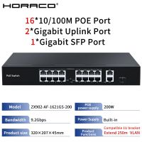 HORACO พอร์ต16/24พอร์ตสวิตช์ Gigabit POE 10/100/1000Mbps พร้อม AI Watchdog VLAN เราเตอร์อินเตอร์เน็ตสำหรับกล้อง IP ไร้สาย AP-กล้อง POE J72