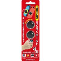 ✜ NSW BACK RING FOR NINTENDO SWITCH JOY-CON (JAPAN) (เกมส์  Nintendo Switch™ By ClaSsIC GaME OfficialS)