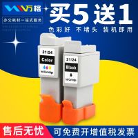 Suitable for Canon BCI-21 ink cartridge BCI-24 S200 iP1500 i355 i255 iP1000 printer