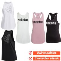 เสื้อกล้าม ADIDAS OWN THE RUN 3-STRIPES PB (FP7538,fq1997) ของแท้?%