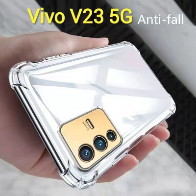 เคสมือถือVivo V23 5G เคสกันรอย เคสกันกระแทก เคสโทรศัพท์ เคสนิ่ม เคสTPU เคสใสกันกระแทก ส่งจากไทย