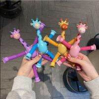 【LZ】☄□  Children Suction Cup Giraffe Toys  Relief Telescopic Giraffe Toy Sensory Bellows Toys Anti-stress Squeeze Toy Toy  Kawaii