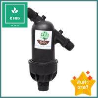 สแตนเนอร์กรองละเอียด ไส้ดิสก์ TOWAI 3/4 นิ้วIRRIGATION FILTER WITH DISC CARTRIDGE TOWAI 3/4IN **บริการเก็บเงินปลายทาง**