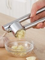 ETXOnlycook Stainless Steel Manual Garlic Press Crusher Squeezing Handheld High Quality Masher Kitchen Tool