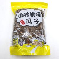 [สินค้ามาใหม่]  Sunflower Seeds, Walnut, East China 500g เมล็ดทานตะวัน รสวอลนัท ทานตะวันจีน  500 กรัมJR6.3856⚡ถูกที่สุด⚡