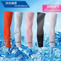 Genuine GOGˉ Golf Sleeves for Men and Women Golf Sleeves Ice Silk Sunscreen Arm Sleeves