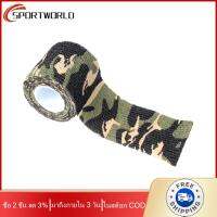 [มาถึงภายใน 3 วัน]Camo Outdoor Tool Stealth Tape Waterproof Wrap Durable Accessories