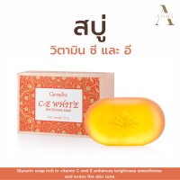 สบู่มะละกอ กิฟฟารีน ซีอีไวท์ ไวท์เทนนิ่ง โซฟ C-E White Whitennig Soap