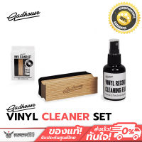 อุปกรณ์ทำความสะอาดแผ่นเสียง GADHOUSE VINYL CLEANER SET  น้ำยาทำความสะอาด 50 มล.+ แปรงกำมะหยี่