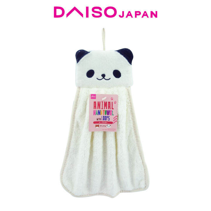 Daiso Animal Fluffy Loop Towel Lazada PH