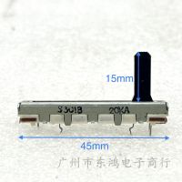 1 PCS 45MM straight sliding single potentiometer A20K shaft length 15mm