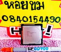 CPU Intel Gen2-3 [ Socket 1155 ] [ PentiumG CeleronG i3 ] [ DDR3 ] แถมฟรีซิลิโคลน 1 หลอด ประกัน 30 วัน