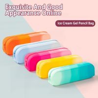 【CC】♠▫□  Soft Silicone Gradient Color Student Stationery Large Capacity Storage Kawaii School Supplies