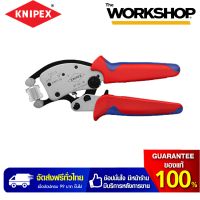 KNIPEX คีมย้ำ twistor 16 auto รุ่น 975318