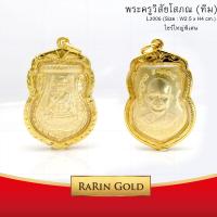 RarinGold รุ่น L2020 - จี้ หลวงปู่ทิม + ปู่ทวด ขนาดใหญ่ จี้พระทองคำ 3.8x2.7 ซม. จี้สร้อยคอ พระเครื่อง