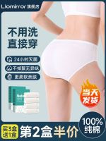 Disposable underwear womens pure cotton sterile travel disposable shorts maternity confinement large size cotton daily disposable pants for men