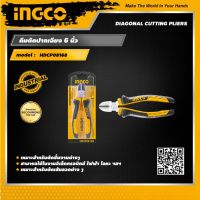 โปรโมชั่น INGCO คีมตัดปากเฉียง 6 นิ้ว (160 มม) อิงโค่ Diagonal Cutting Pliers 6" (160 mm) - HDCP08168 - HANDY MALL ราคาถูก คีม  คีมล็อค คีมตัดสายไฟ คีมปากจิ้งจก