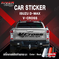 สติ๊กเกอร์ ติดรถ อีซูซุ ดีแม็ก ฝากระบะท้าย รถยนต์ ISUZU D-MAX  V-CROSS  Car Stickers