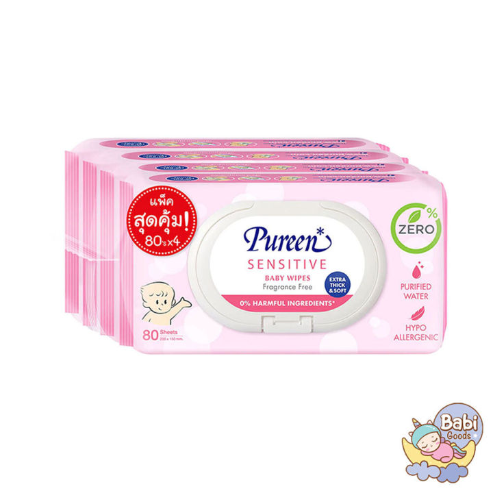 pureen-เบบี้ไวพ์-สูตรเซนซิทีฟ-sensitive-baby-wipes-แพ็ค-4-สุดคุ้ม-เหมาะสำหรับเด็กแรกเกิด