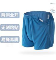 Cotton easy-to-wear and take-off nursing underwear plaster bracket fracture patient paralyzed bedridden elderly convenient open side pants after surgery