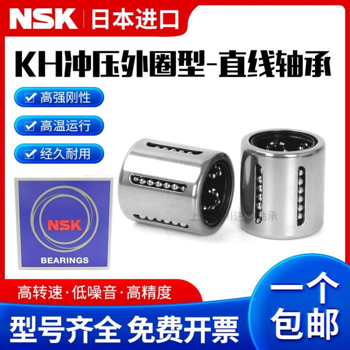 imported-nsk-linear-bearings-kh0622-0824-1026-1228-1428-1630-2030-2540-pp