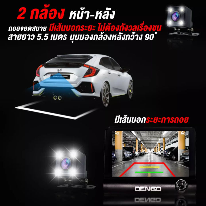 เมนูภาษาไทย-กล้องติดรถยนต์-รุ่นใหม่ล่าสุด-full-hd-1080p-car-camera-3กล้อง-หน้า-หลัง-wdr-hrd-หน้าจอใหญ่-4-0-รุ่น-b5-ของแท้100-ระกันศูนย์-1-ปี