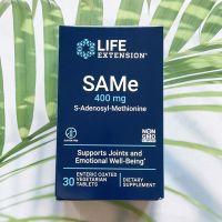 ผลิตภัณฑ์เสริมอาหาร เอส อะดีโนซิล เมไทโอนีน SAMe S-Adenosyl-Methionine 400 mg 30 Enteric Coated Tablets (Life Extension®) SAM-e