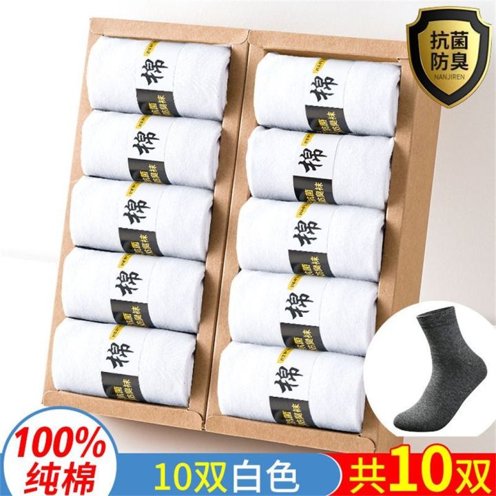10-pairs-socks-for-business-men-100-cotton-mid-tube-sweat-absorbing-large-socks-summer-solid-color-mid-calf-sokken