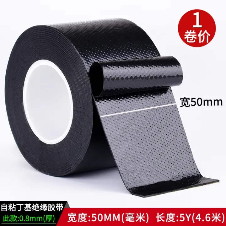 Yongyu SelfAdhesive Insulating Rubber Tape Butyl Waterproof Electrical