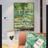 Claude Monet Bridge Over A Pond Of Water Lilies Wall Art ภาพวาดผ้าใบ Impressionist Art พิมพ์ตกแต่งบ้าน