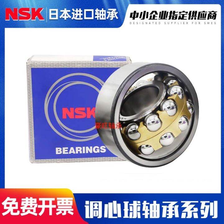 japan-imports-nsk-loom-textile-special-miniature-self-aligning-ball-bearings-126-127-129-196-108