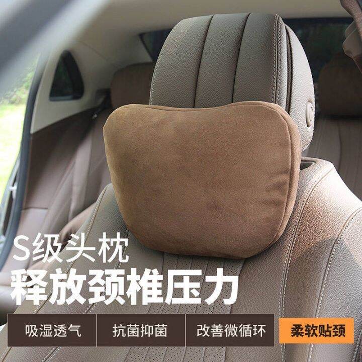 automotive-headrest-neck-pillow-mercedes-benz-maybach-s-class-lumbar-pillow-car-neck-pillow-seat-back-cushion-waist-pillows-fashion-car-department-store