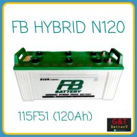 FB PREMIUM HYBRID N120 (115F51) แบตเตอรี่รถยนต์ 120Ah แบตรถบรรทุกทั่วไป หัวลาก รถบัส เรือ เอฟบี แบตเตอรี่