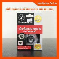 แป้นจับกระดาษทราย หนามเตย 4 นิ้ว Superflex - แถมใบขัด 4 ใบ