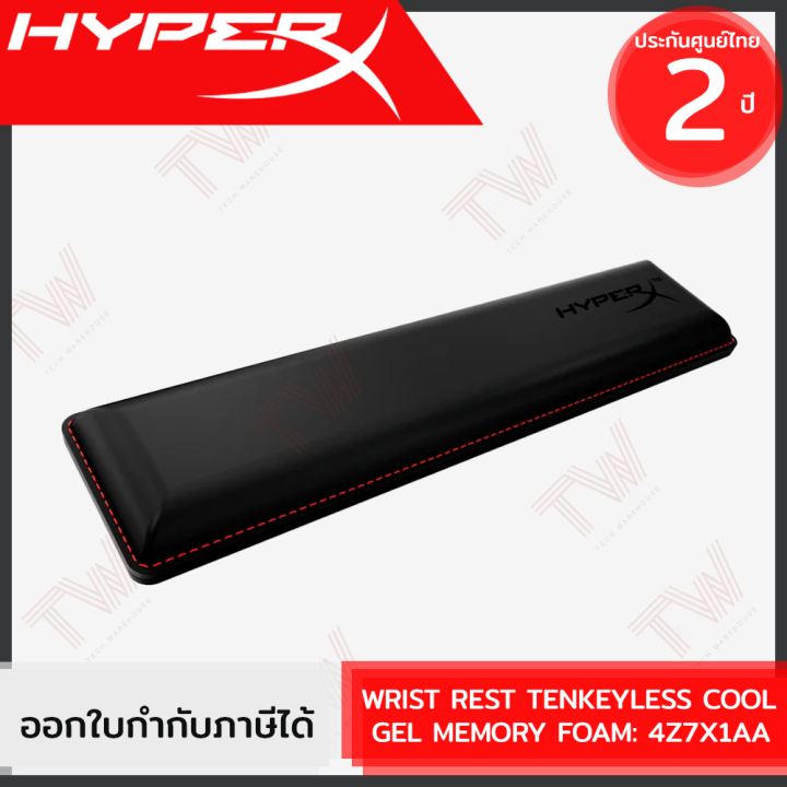 HyperX Wrist Rest for TKL Keyboard [4Z7X1AA] แผ่นรองข้อมือ สำหรับคี